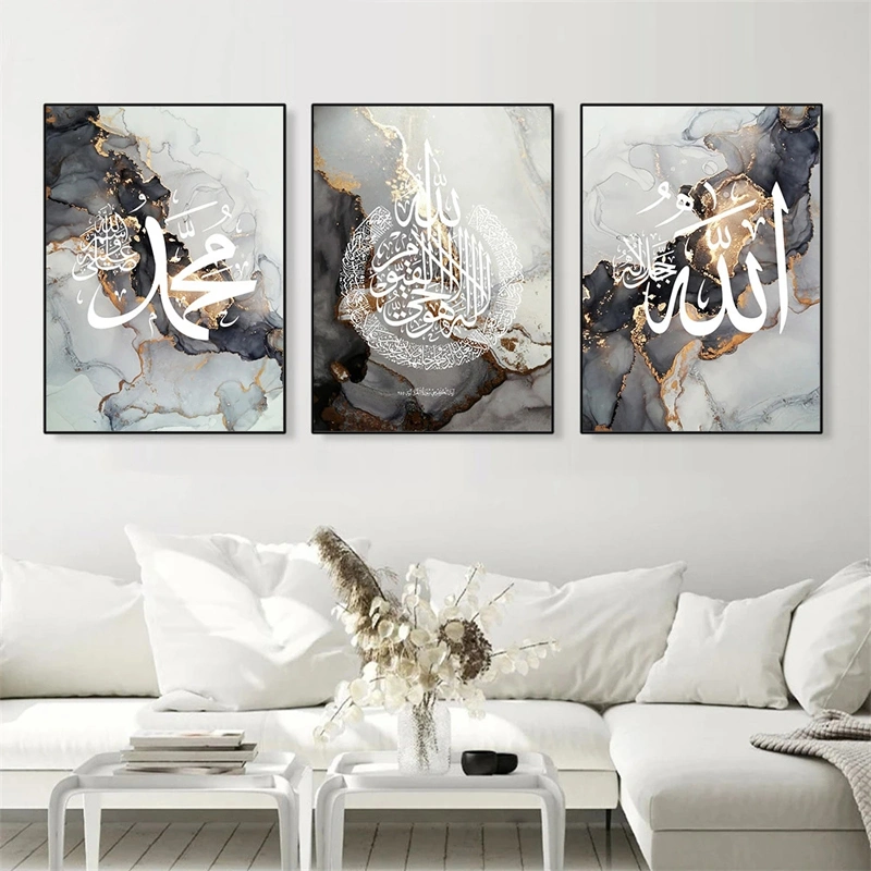 Muslim Islamic Allah Arabic Home Room Decoration Gifts Framed Picture Canvas Wall Art Set Gold Foil Luxury Modern Wholesale