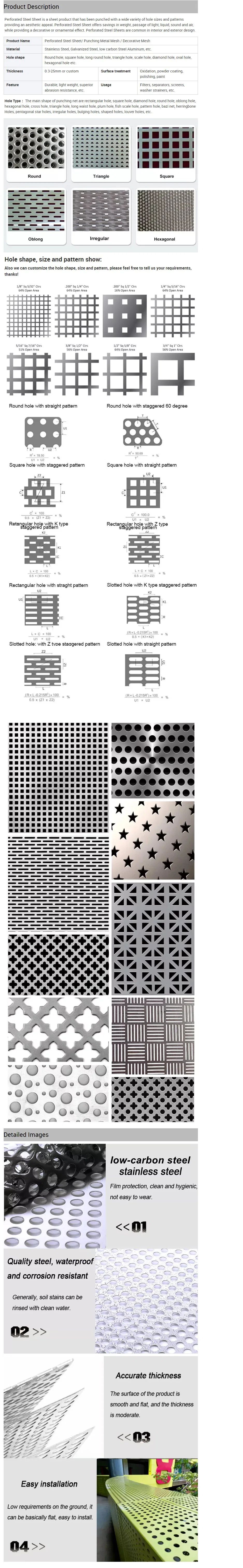 Decorative Metal Perforated Sheet Metal Decorative Panel Garden Privacy Perforated Metal Sheet Plate