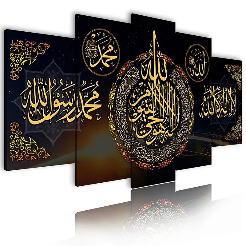 Exquisite Canvas Abstract Islamic Muslim Decorative Painting Modern Picture Wall Art