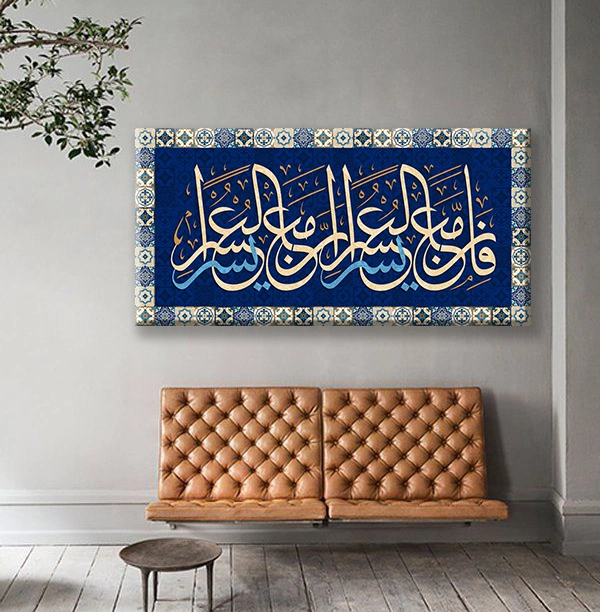 Frameless Canvas Painting Wall Art Islamic Style Home Decor Canvas Stretched on Frame