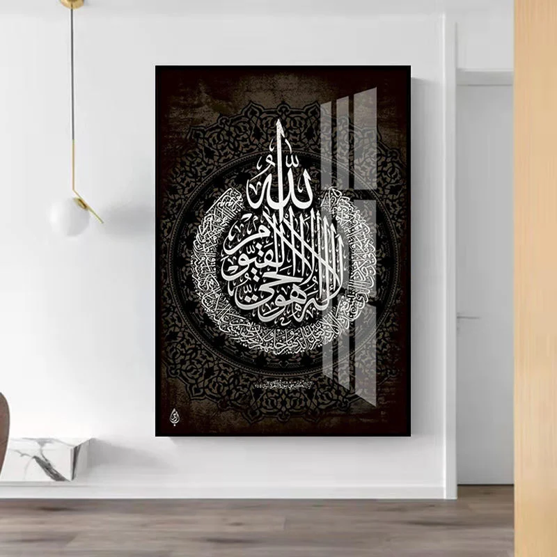 Factory Wholesale Custom Arabic Calligraphy Wall Art Islamic Crystal Porcelain Painting Artwork