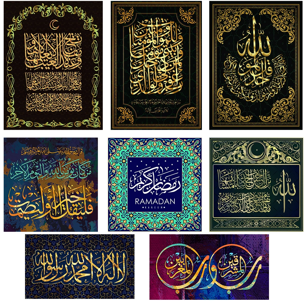 Hot Selling Islamic Decorative Wall Art HD Print Waterproof Canvas Painting Wall Art