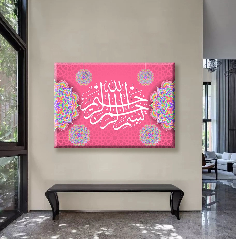 Hot Selling Islamic Decorative Wall Art HD Print Waterproof Canvas Painting Wall Art