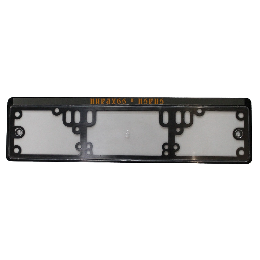 Bracket Holder European License Plate Frame Multiple Mounting Points