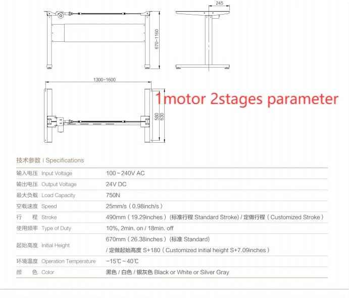 Adjustable Single Motor Desk Frame for Furniture