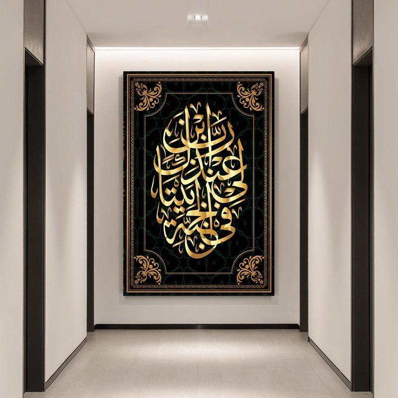 Hot Selling Decorative Canvas Wall Art HD Print Canvas Wall Art Home Decor Waterproof Islamic Wall Art