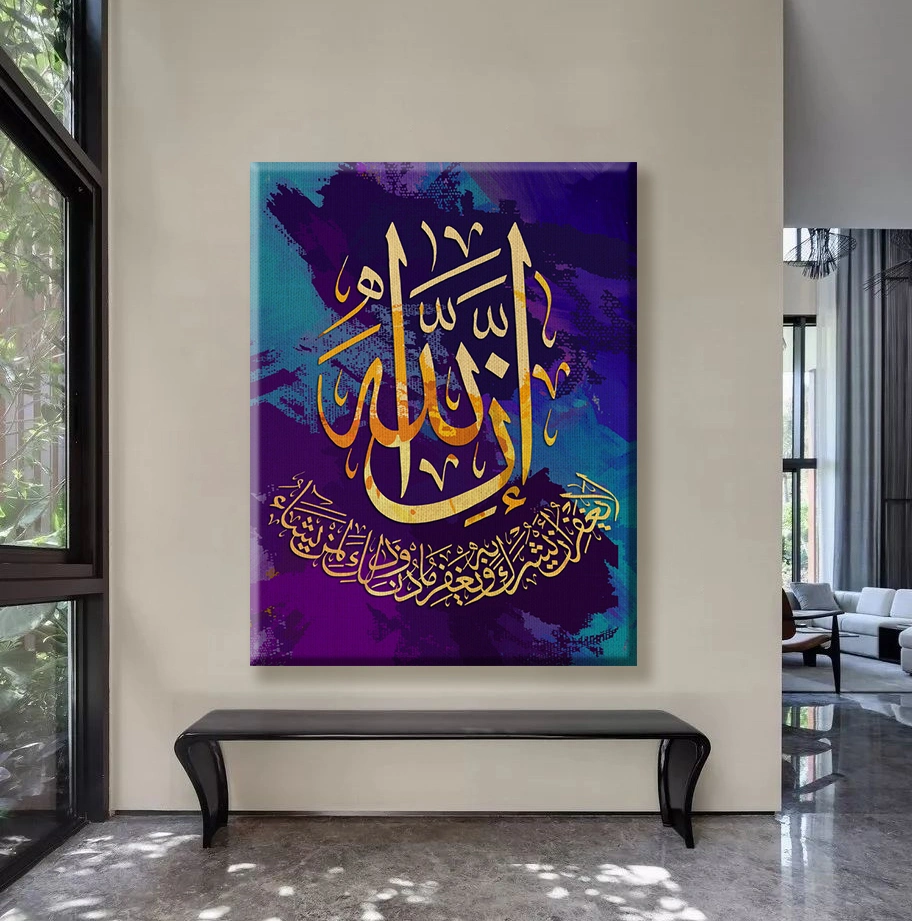 Custom Islamic Decorative Wall Art for Living Room Hotel HD Print Waterproof Canvas Painting