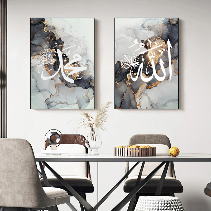 Muslim Islamic Allah Arabic Home Room Decoration Gifts Framed Picture Canvas Wall Art Set Gold Foil Luxury Modern Wholesale