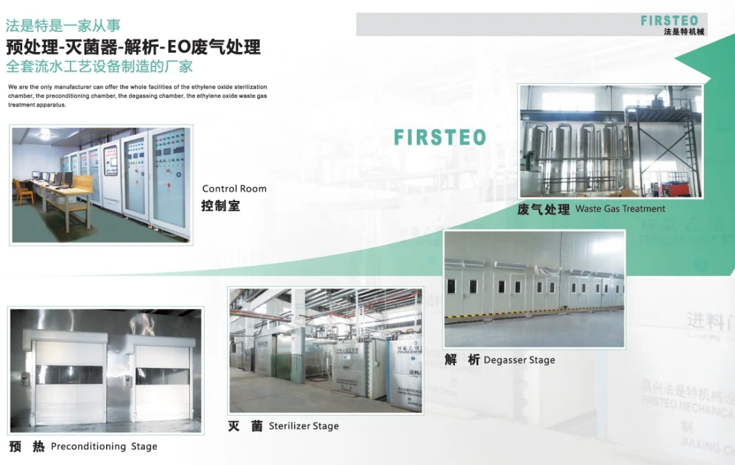 Horizontal Ethylene-Oxide Sterilizer Medical Waste Eo Sterilizer