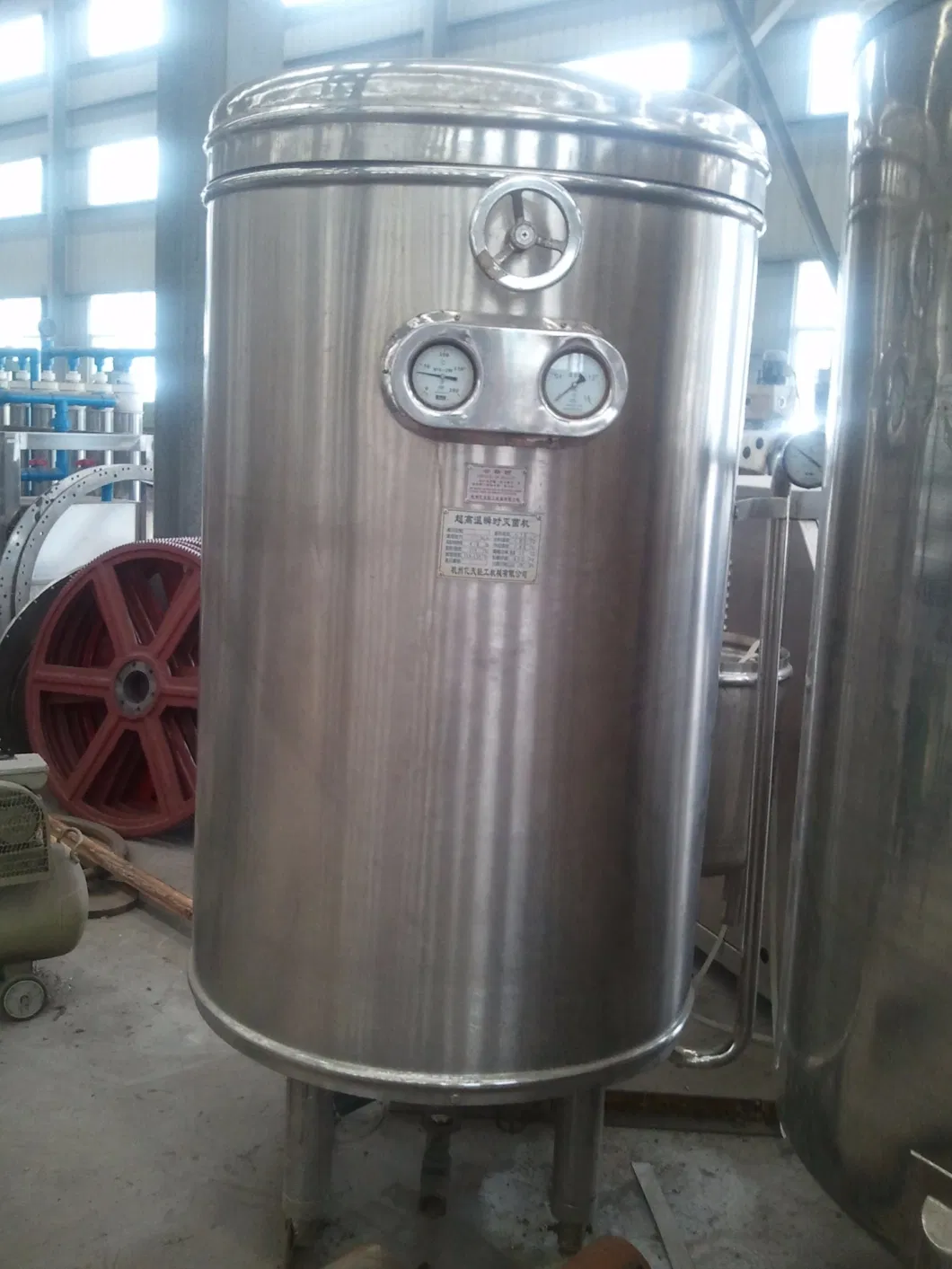 Ultra High Temperature Instant Sterilizer for Fruit Juice