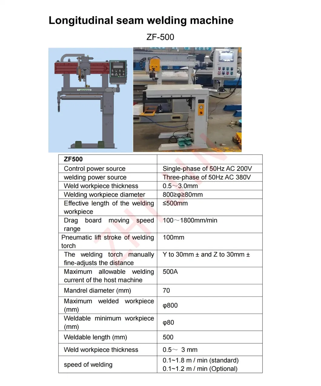 TIG/MIG Longitudinal/Circumferential Automatic Seam Welder