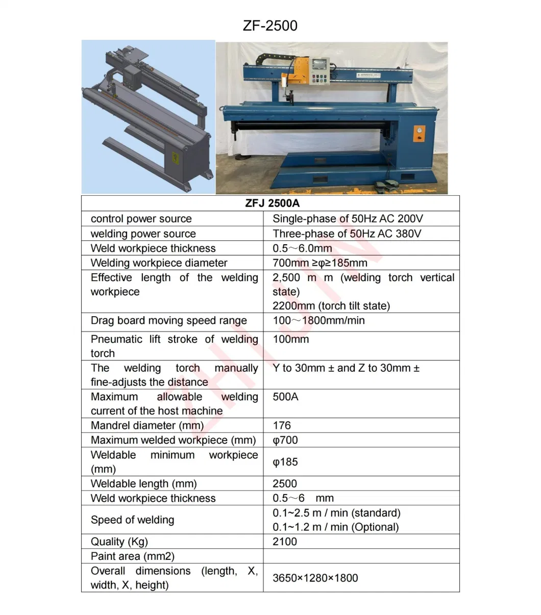 TIG/MIG Longitudinal/Circumferential Automatic Seam Welder