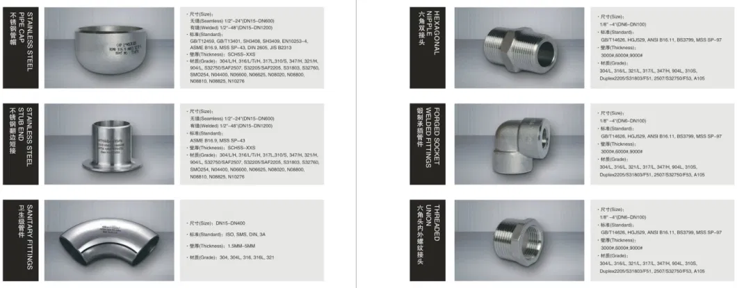 Fittings Eccentric Reducer Sanitary DIN Stainless Steel 304 316L Welded Eccentric Reducer Pipe Fitting Reducer