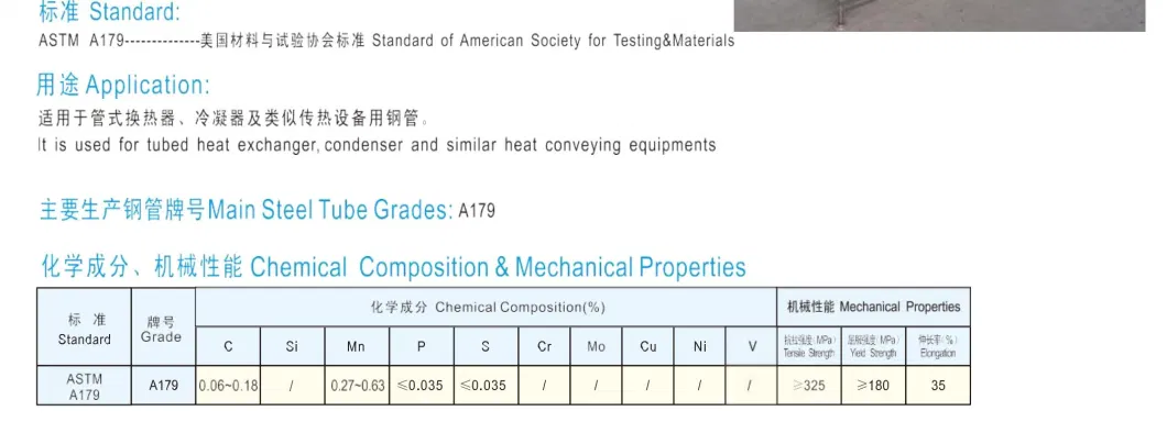 ASTM A192 /A179 Seamless Boiler Tubes &Heat Exchange Tube