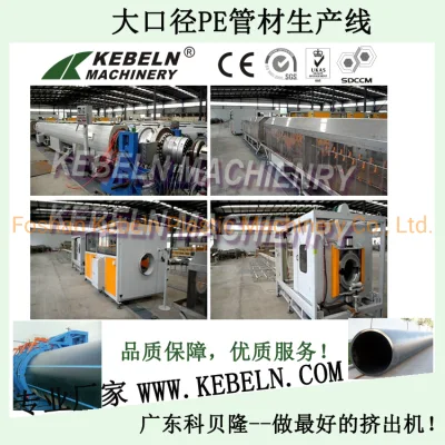 HDPE Pipe Extruder Production Line