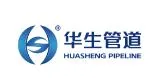 ISO Standard Straight HDPE Pipe Coupling with Socket Fusion Welding