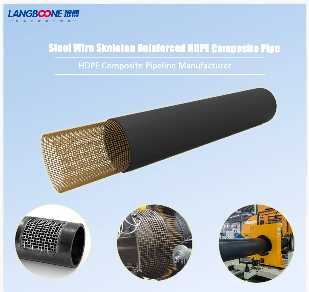 Pn20/25 PE100 Steel Skeleton Frame Reinforced HDPE Composite Pipe for Mining Application