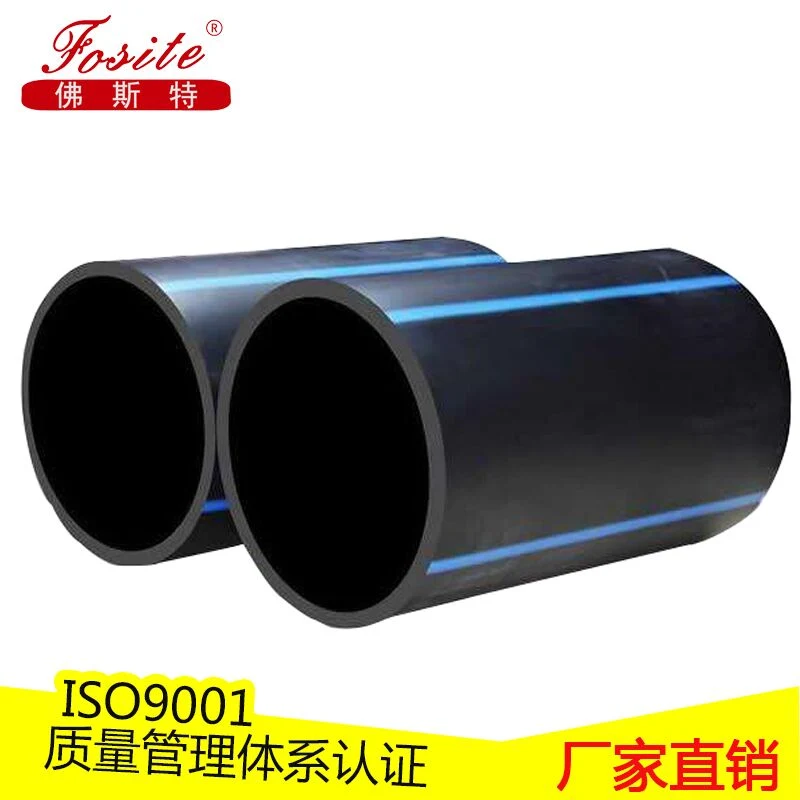 Water Pipe PE PVC PPR Pipe /Water Supply50mm 75mm 110mm 200mm