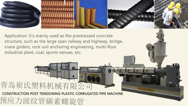 Corrugated Flexible Pipe Machine HDPE Pipe Extrusion Line