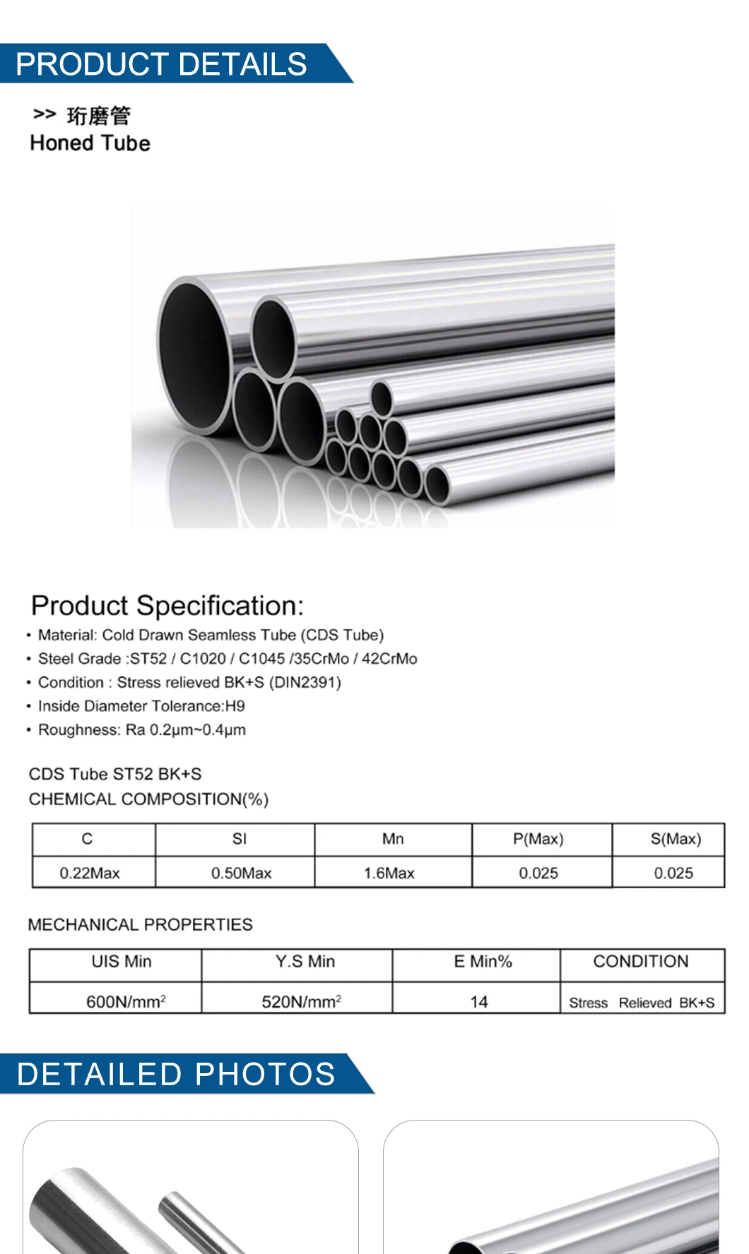 E355+R DIN2391 Seamless Honed Steel Pipe