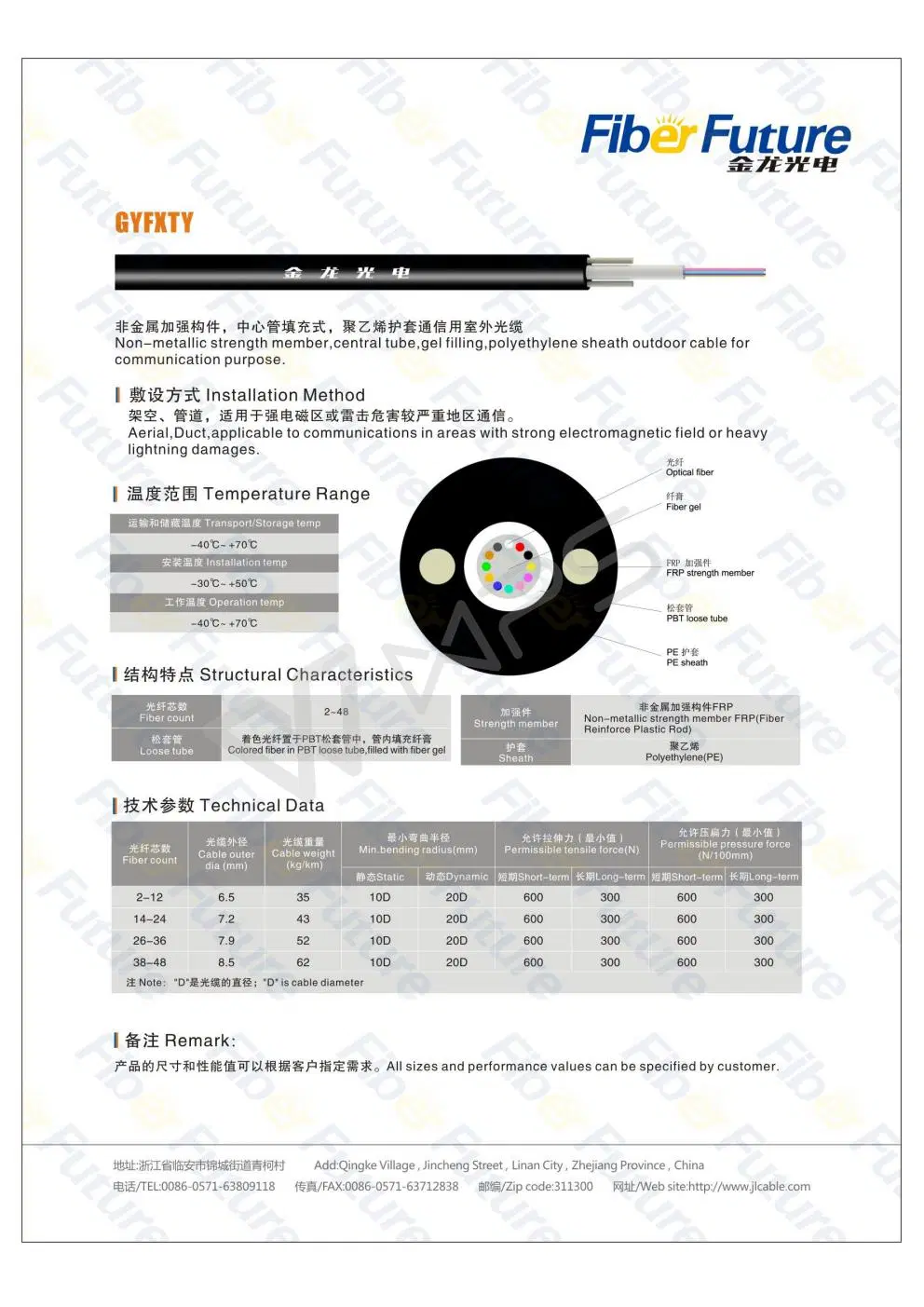 PE/HDPE/Lzsh High Quality&#160; Tube G652D Fiber Fiber Optic Cable