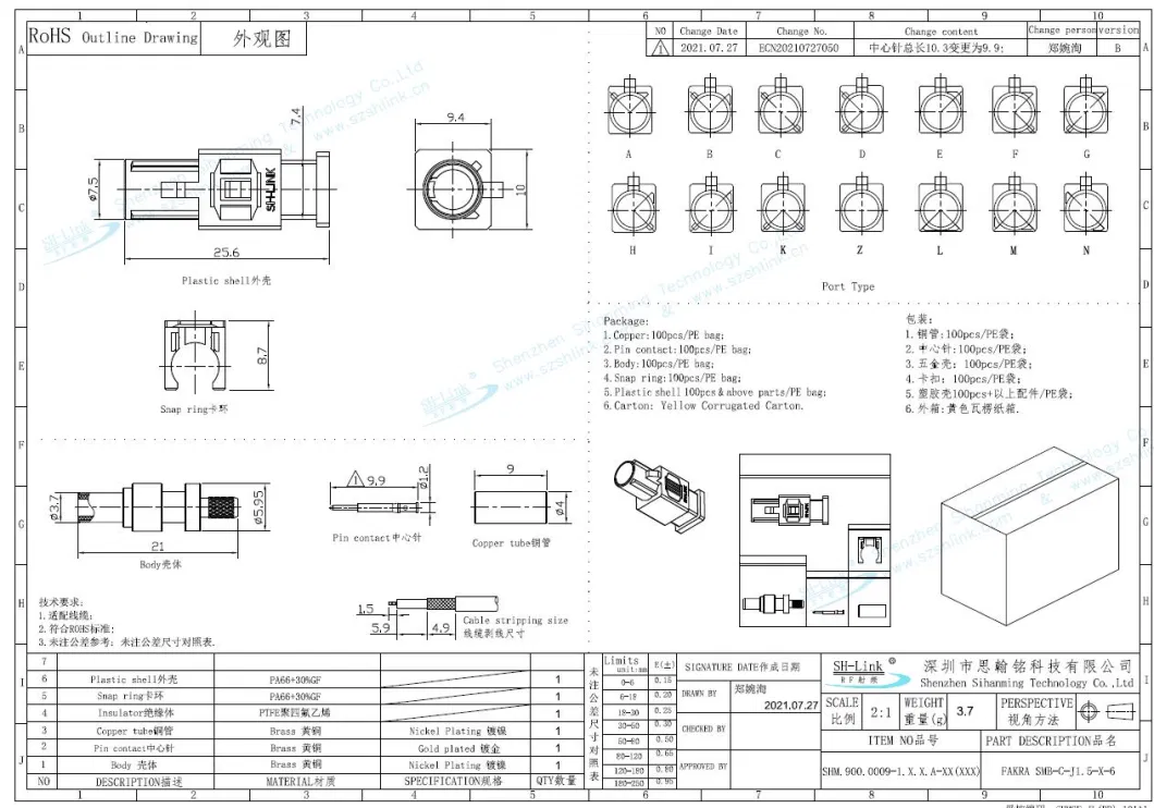 Car Connector Fakra Long Male Connector for 316 Type E