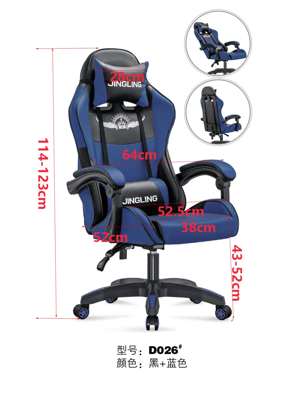 Black &amp; Red PU Leather Modern Executive Racing Escritorio Gamer Chair