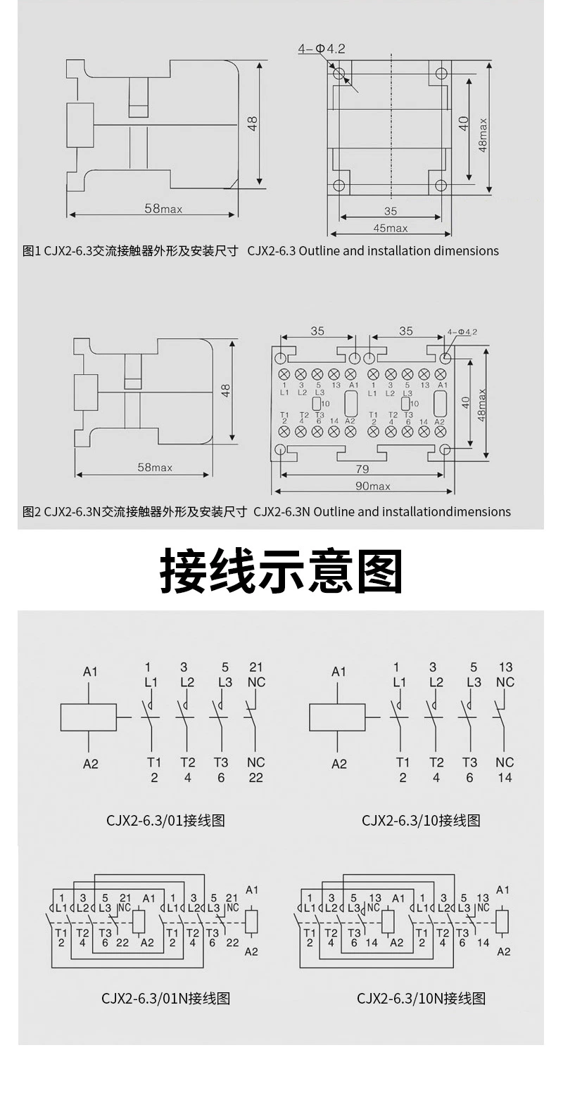 40-Year Manufacturer 6A 9A 12A 16A 50Hz 60Hz 110VAC 220VAC 380VAC 48VDC Mini Magnetic Contactor