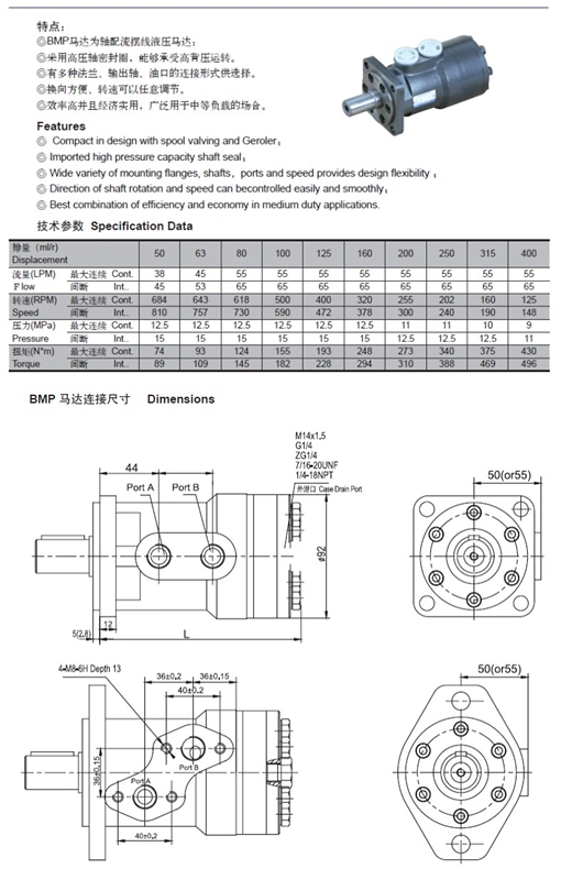 Protection Type None Grh Neutral Package/Wooden Pallet Oms Orbit Motor