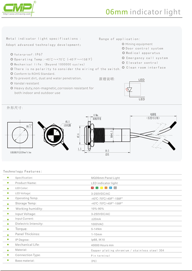 CMP Waterproof Metal 6mm Mini LED Indicator Lights