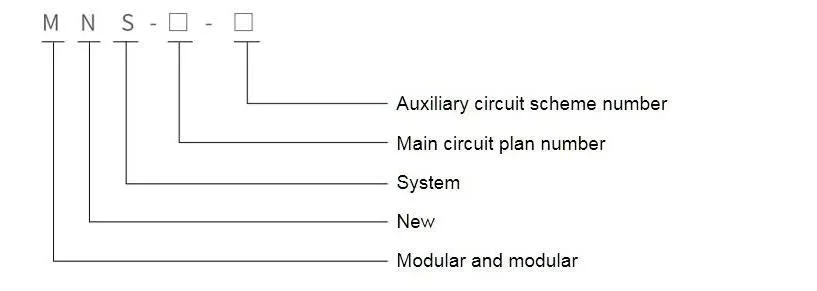 Electric Low Voltage Mns Withdrawable Switchgear Cabinet/Switchgear/Substation Switchgear