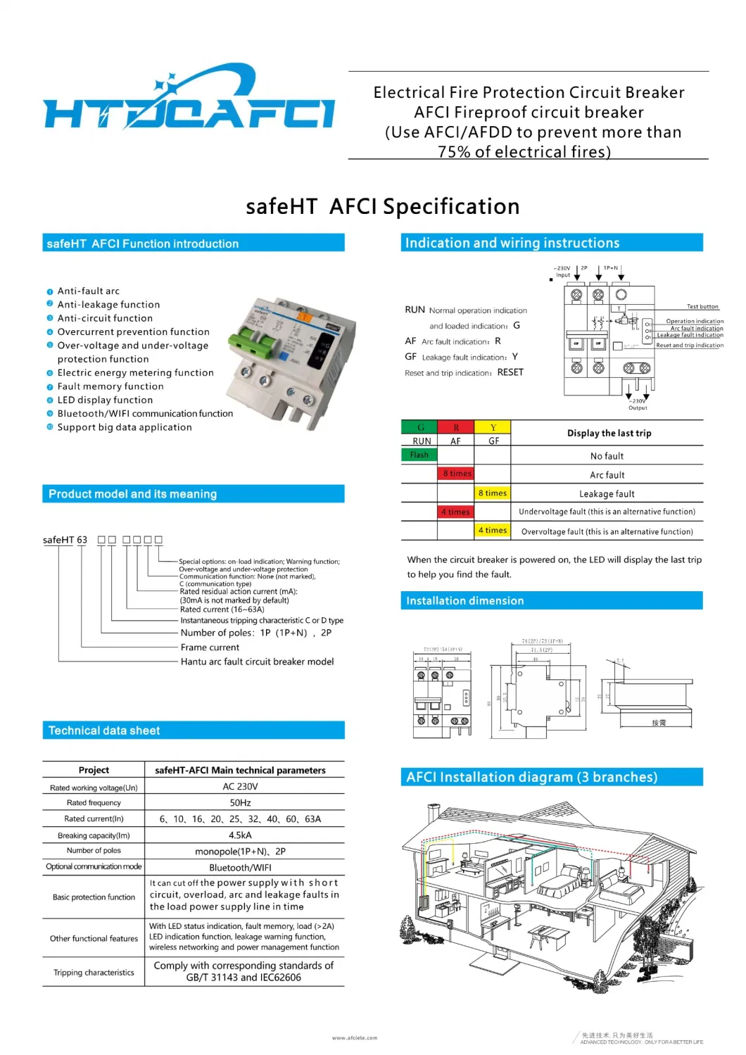 Arc Electric Test Device Afdd 16 to 63A for House Electric Protection Against Fire