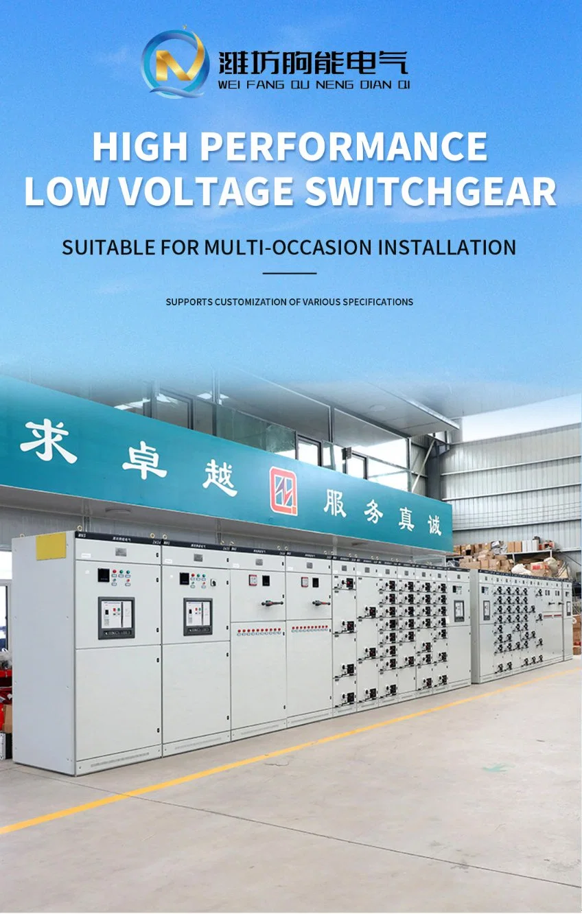 Withdrawable, Fixed, Plug-in High Performance Low Voltage Switchgear Mns