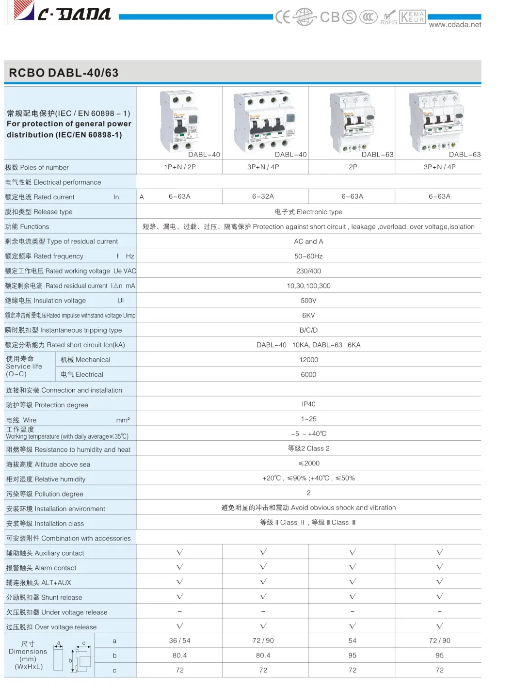 Dabl-63 6ka 1p+N 3p+N Electronic RCBO