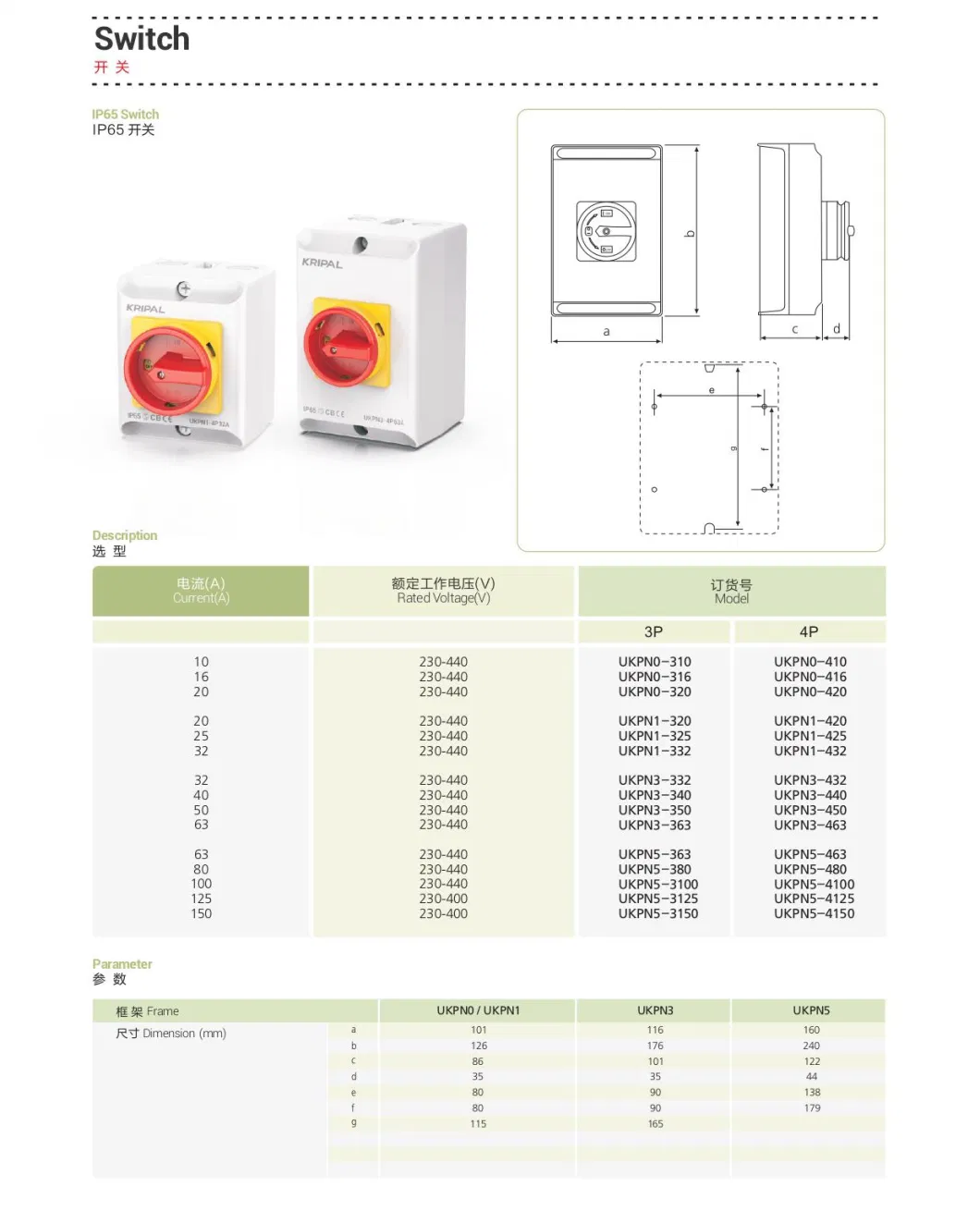 on off Kripal Ukpn3-450 50A Disconnector Switch 4p Isolator Switch IP65 Rotary Cam Switch