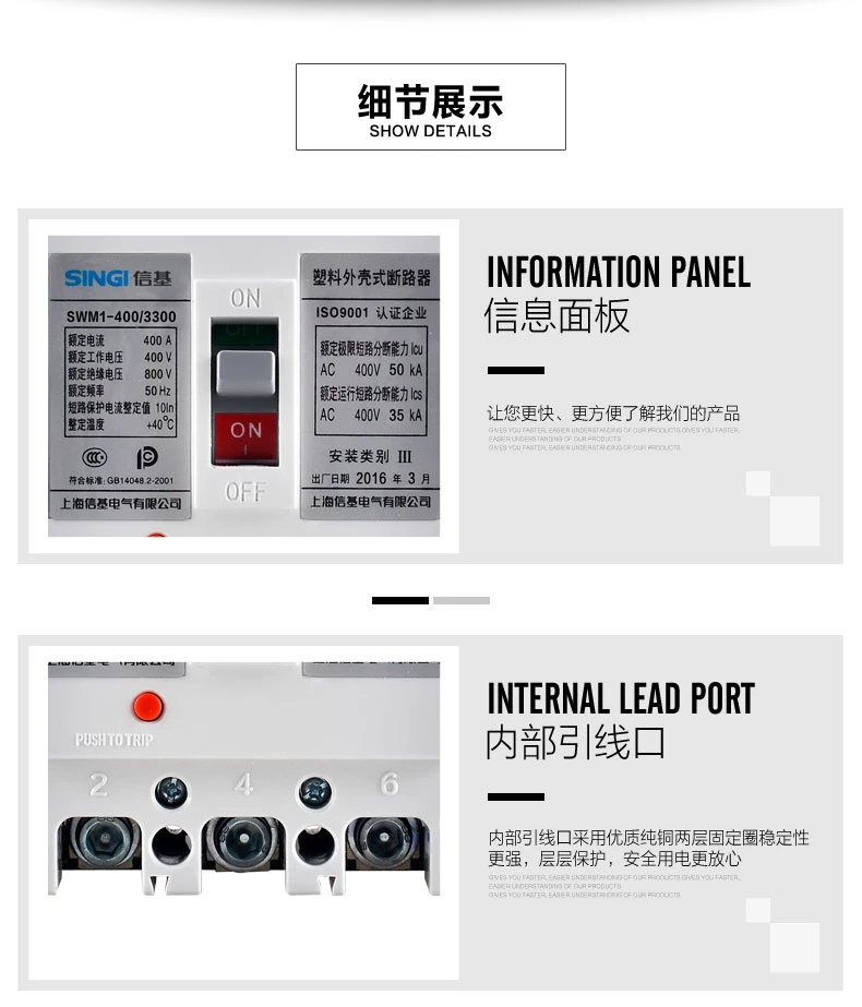 800V Air Electrical Moulded Case Circuit Breaker MCCB