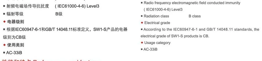 Heavy Current Acb Automatic Transfer Switch (W1-32003P-S)