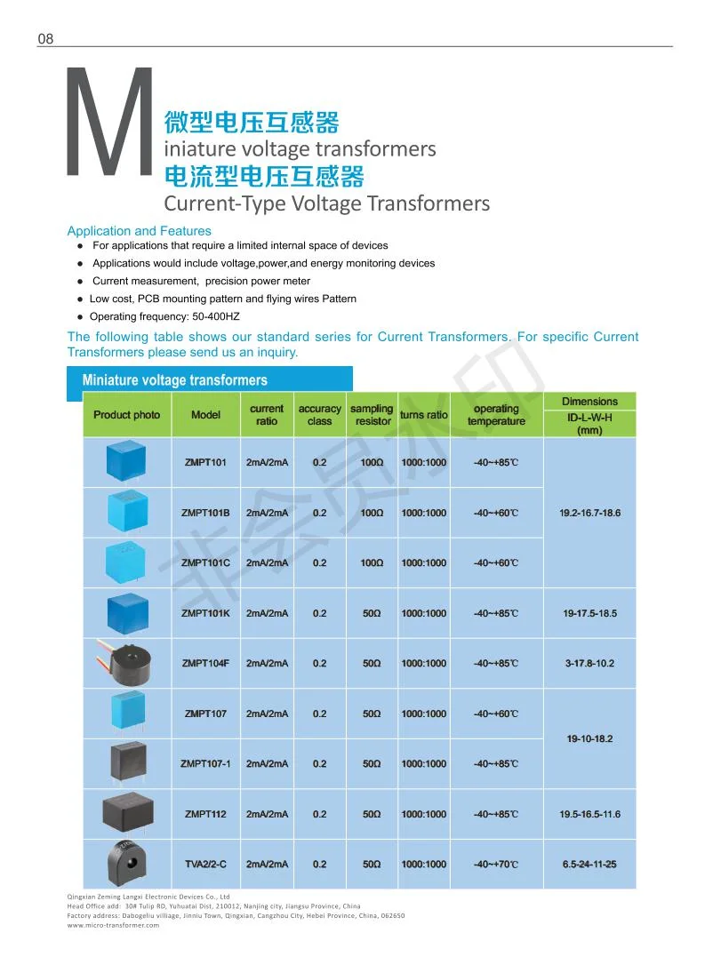 0.2 Class 2mA/2mA Current-Type Voltage Transformer with UL Certificate for UPS