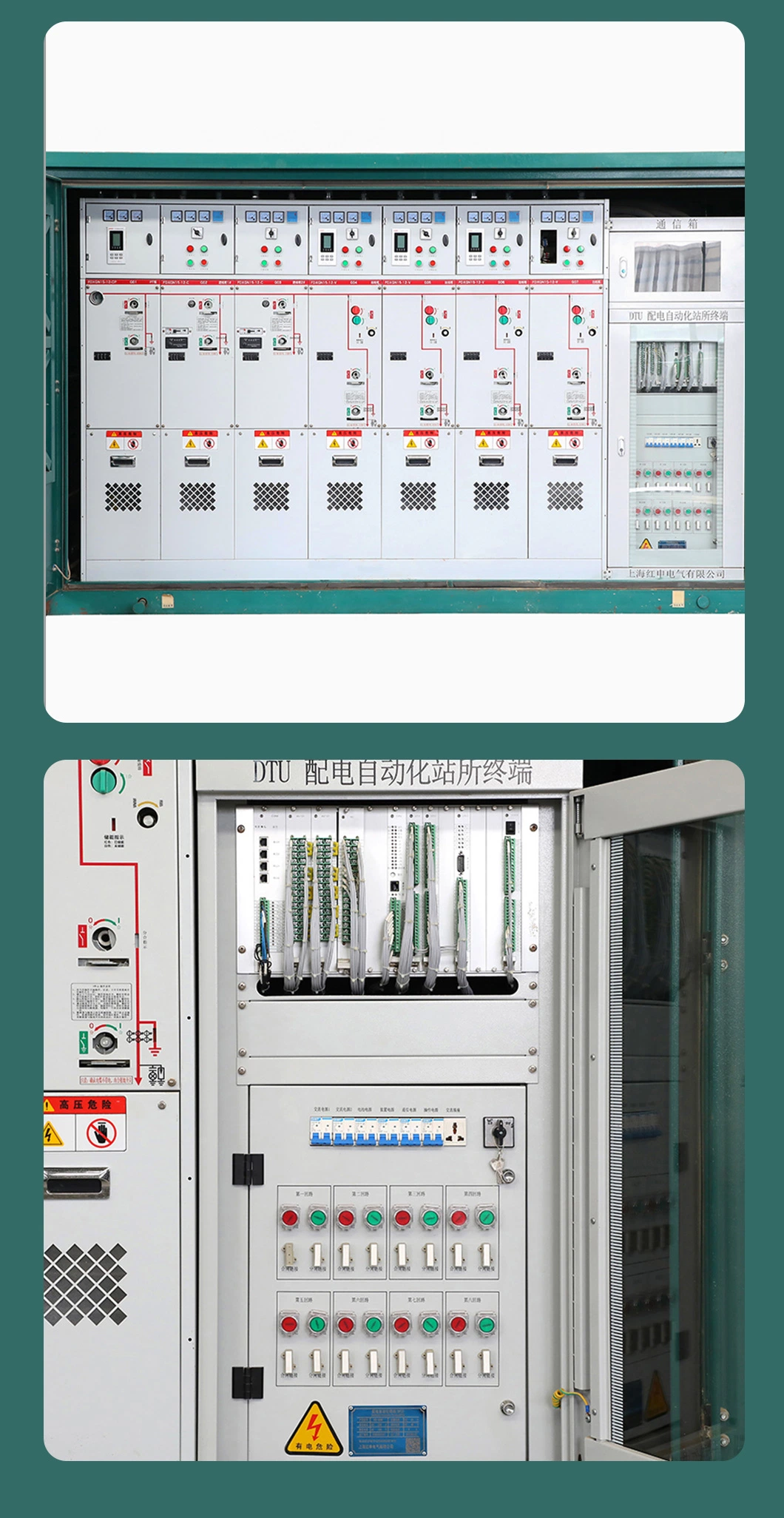 Customized Iron Outdoor High Voltage 10kv Stainless Steel Power Distribution Box Cable Branch Box