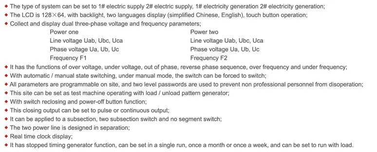 High Currect Acb Automatic Conversion Switch (SW1-3200/4P-S)