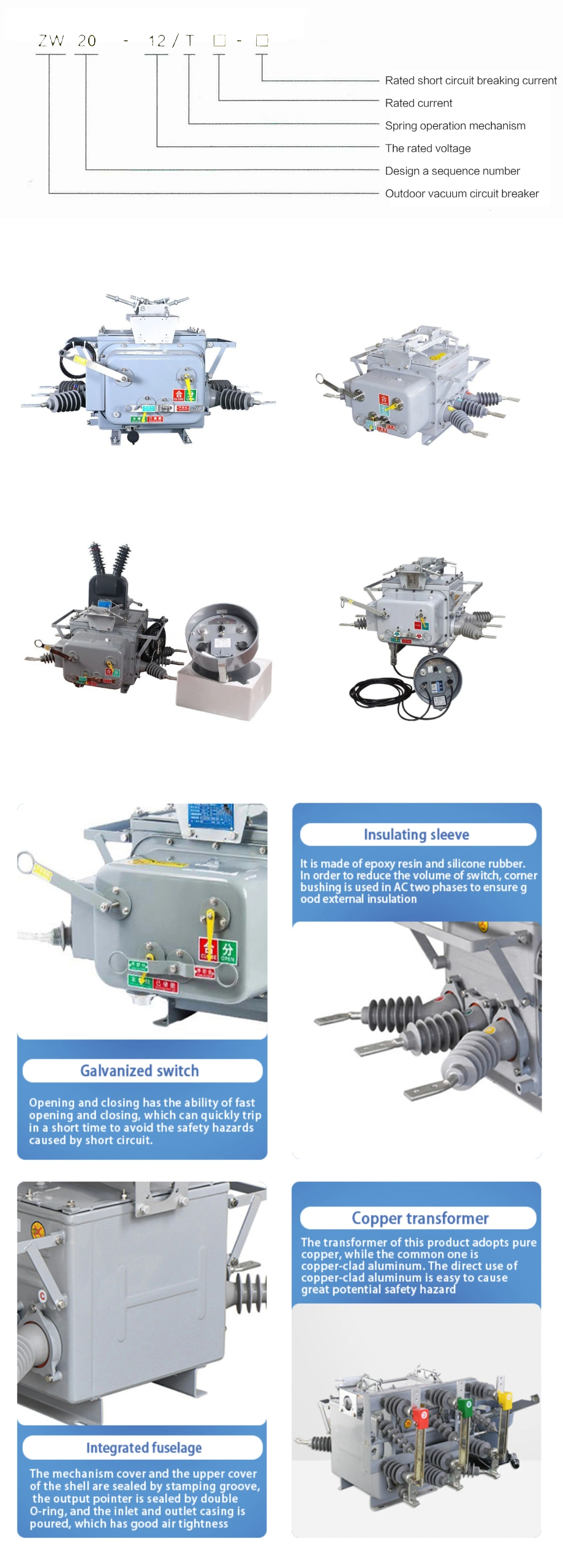 Zw20 High Voltage Outdoor 10kv 12kv Column Vacuum Switch