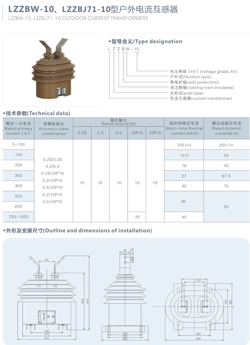 Outdoor Single Phase CT Epoxy Cast-Resin Post Type Current Transformer Lzzbw-10 Rated 400A