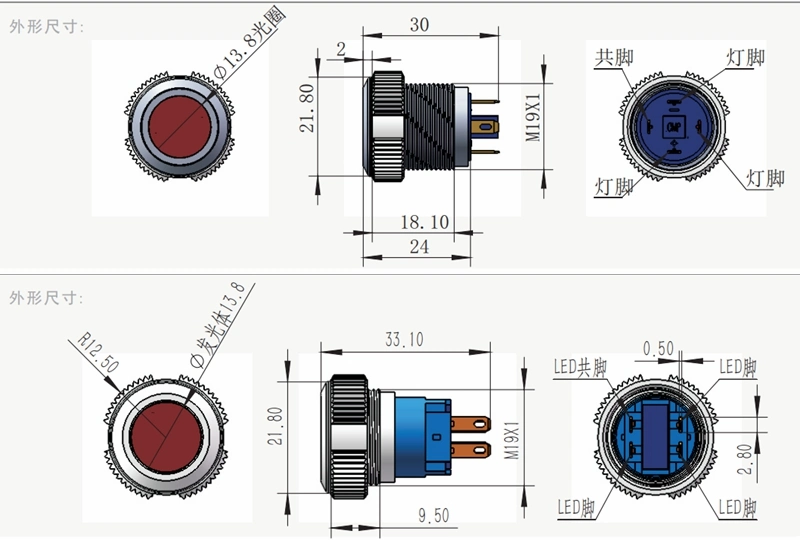 19mm Panel Mounting Screw Terminal Tri Color RGY RGB Indicator Light