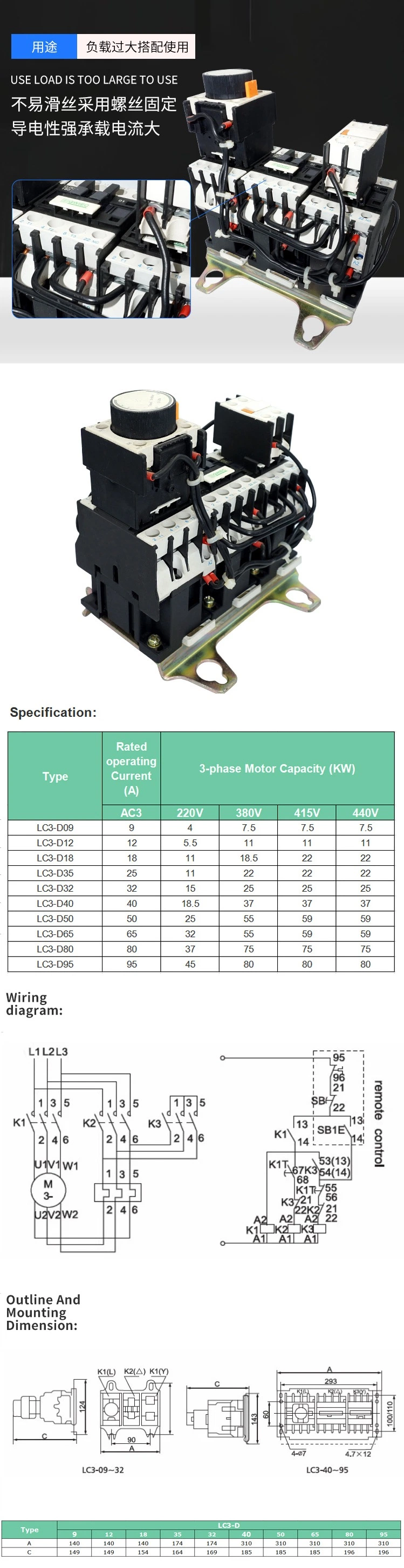 OEM 6pH 7.5pH China Magnetic Starter Over Load Protect