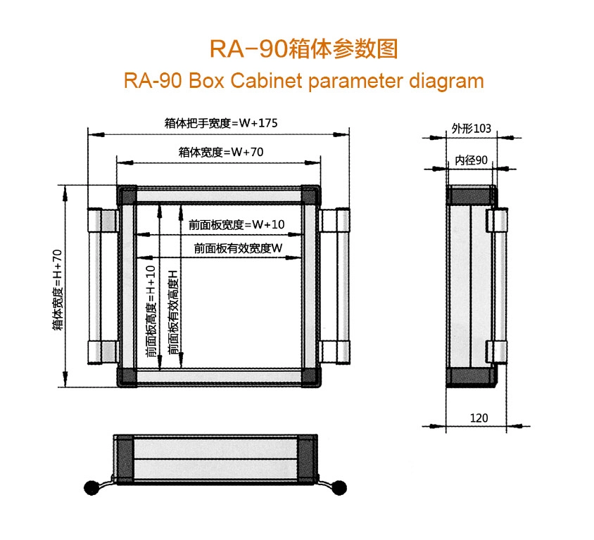 Aluminum Support Arm System HMI Control Box Enclosure