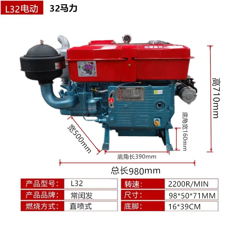 Agricultural Wholesale Water Cooled Single Cylinder Air Cool 22HP Zs1115 Electrical Starting Diesel Engine