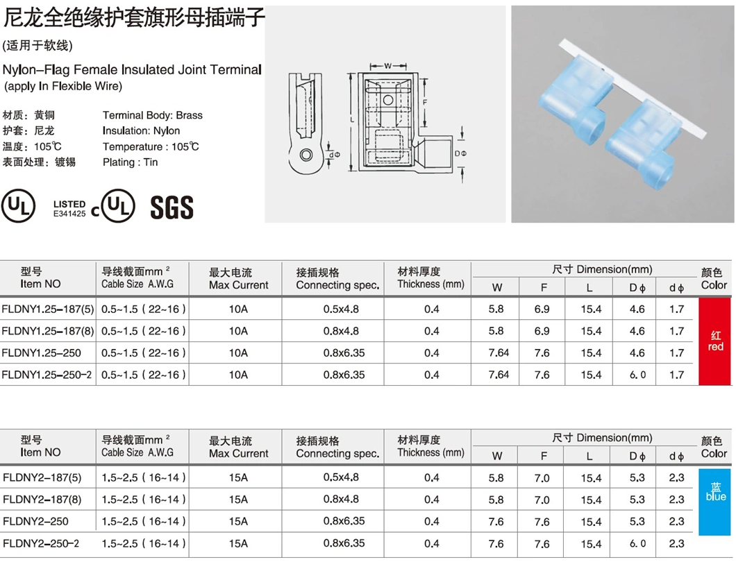 Nylon Flag Female Insulated Electric Flag Spade Wire Connectors Crimp Terminals