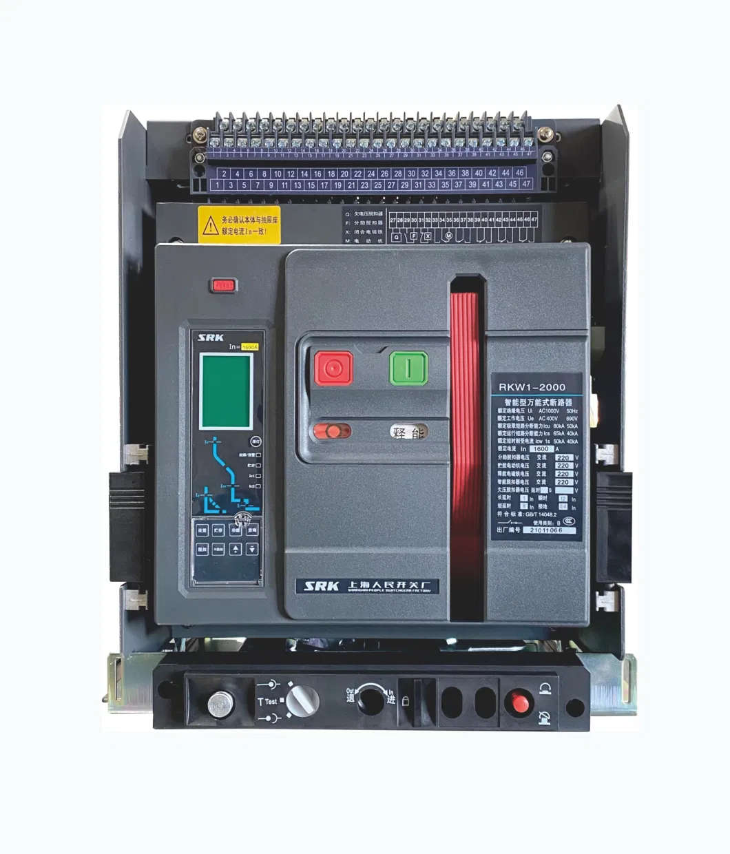 China Top 500 Enterprise Dw45 Rkw1-2000 3p 2000A Fixed Type Intelligent Universal Air Circuit Breaker Acb