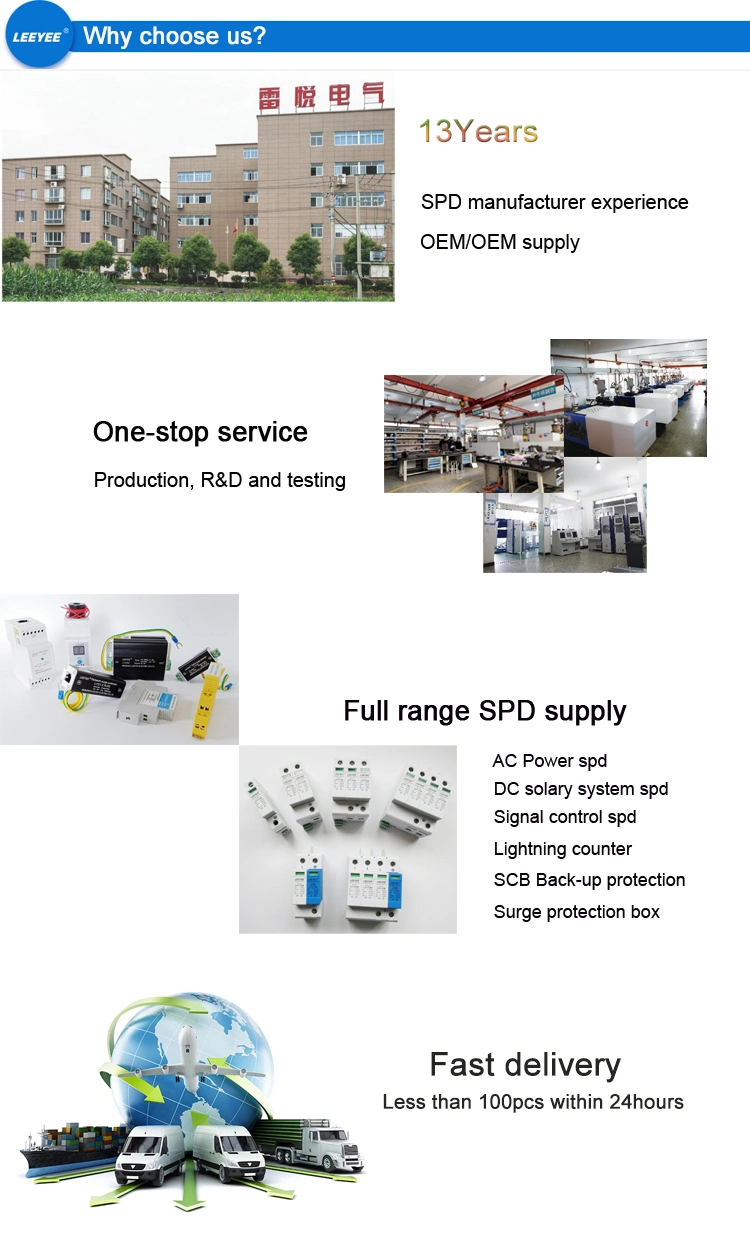 2p 80ka T2 AC SPD Lightning Surge Protection Device