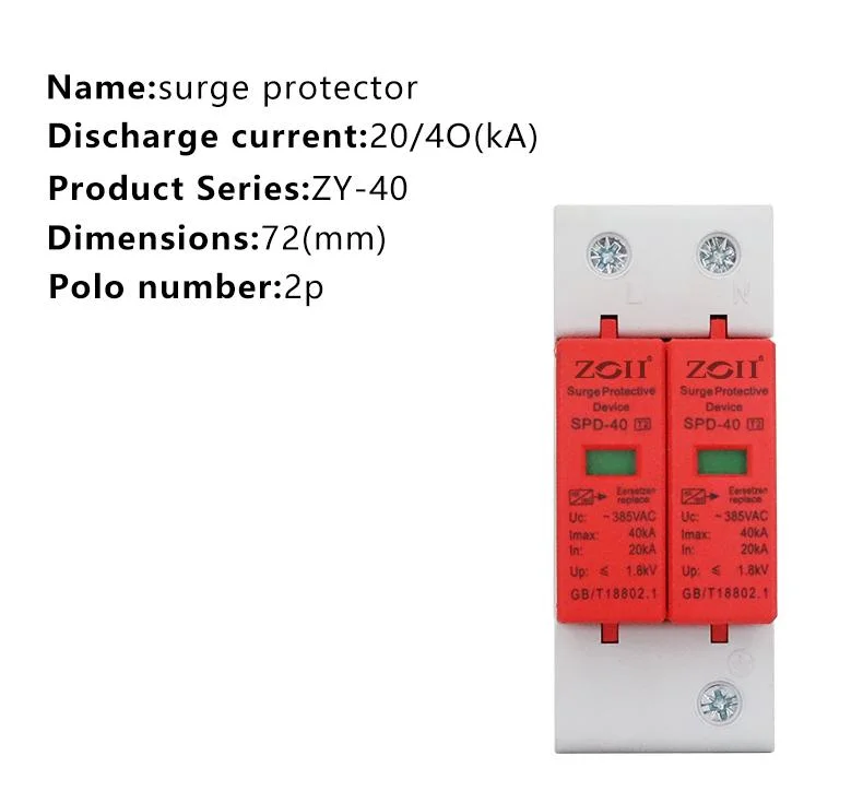 Solar PV SPD Surge Protective Device Lightning Protection AC 2pole 3p 4p